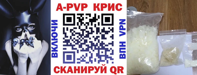 Альфа ПВП СК КРИС  Камбарка 