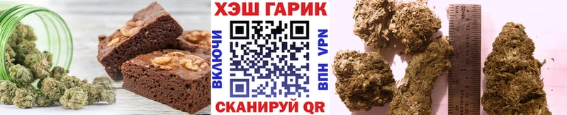 Canna-Cookies марихуана закладки Камбарка