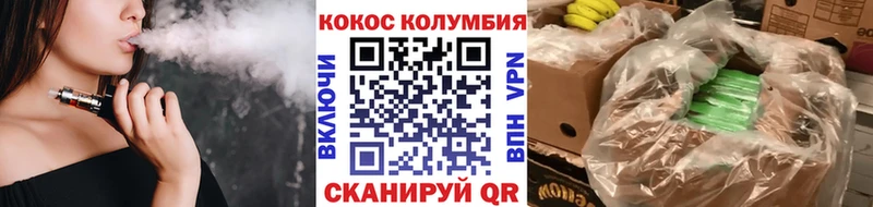 COCAIN Columbia Камбарка