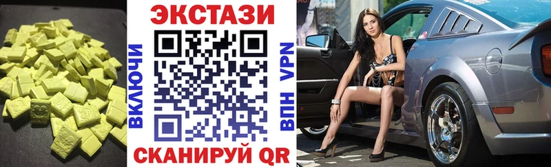 Ecstasy диски  Камбарка 