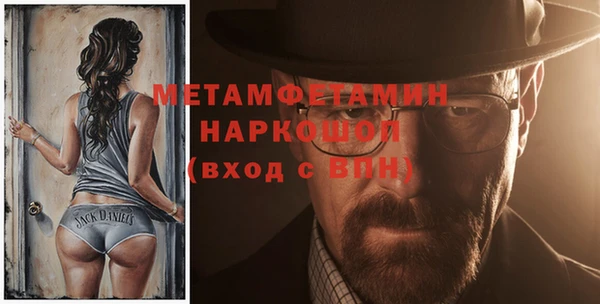 синтетический гашиш Бородино