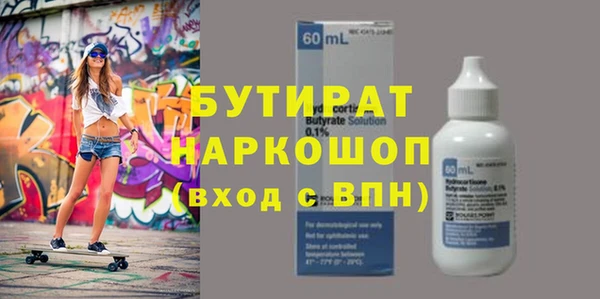 метамфетамин Белоозёрский