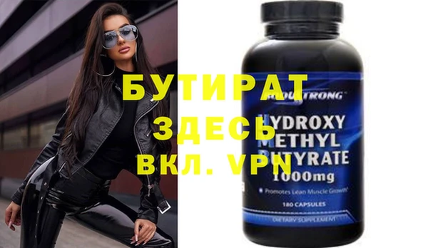 синтетический гашиш Бородино