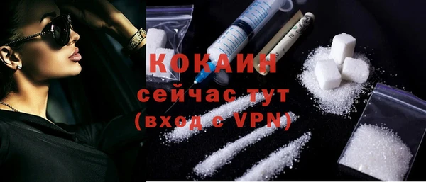 COCAINE Беломорск