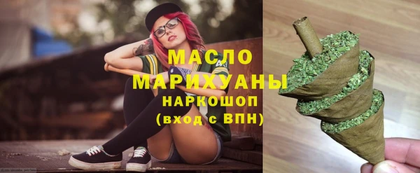 первитин Богородицк