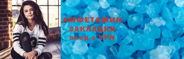 метамфетамин Белоозёрский