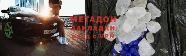 синтетический гашиш Бородино