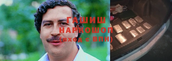 мефедрон мука Белокуриха