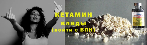 крисы Бугульма