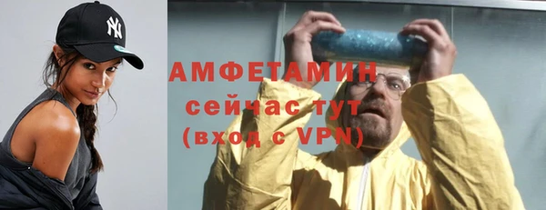 МДМА Богородск