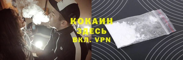 синтетический гашиш Бородино