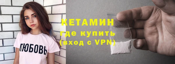 мефедрон мука Белокуриха
