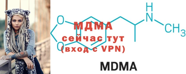 метамфетамин Белоозёрский