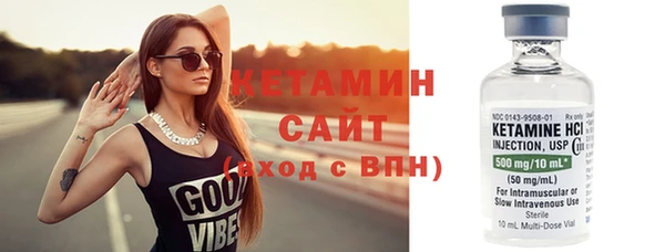 синтетический гашиш Бородино