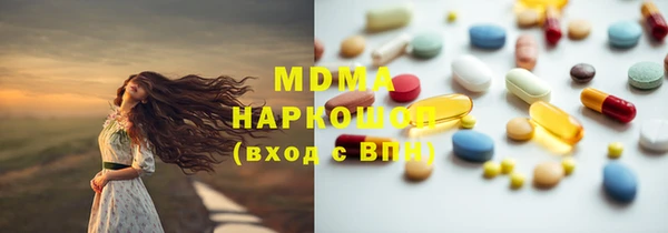 метамфетамин Белоозёрский