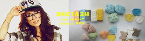 мефедрон мука Балахна