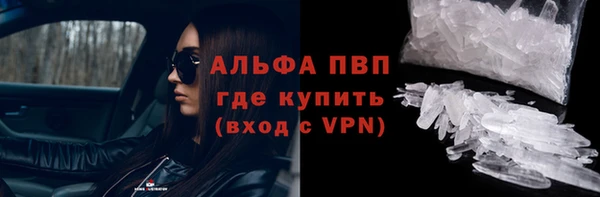 метамфетамин Белоозёрский
