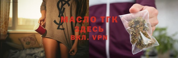 крисы Бугульма