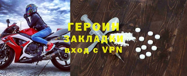 jwh Бронницы