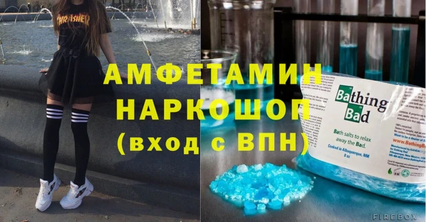 метамфетамин Белоозёрский