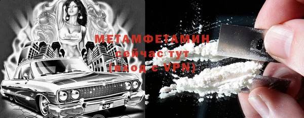 мефедрон мука Белокуриха