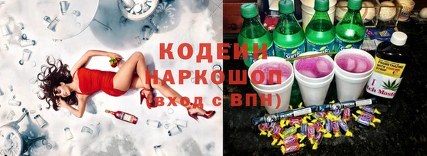 мефедрон мука Белокуриха