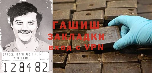 синтетический гашиш Бородино