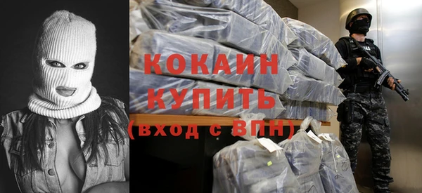 мефедрон мука Белокуриха