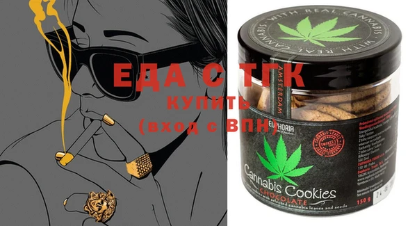 метамфетамин Белоозёрский
