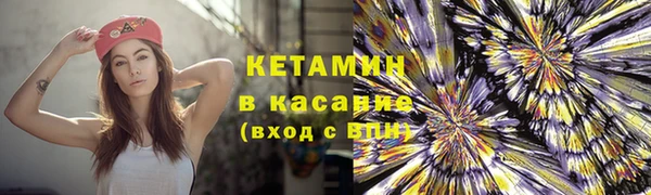 крисы Бугульма