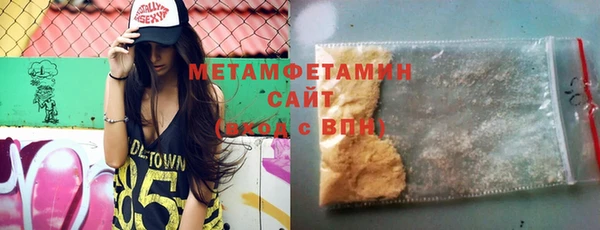 метамфетамин Белоозёрский