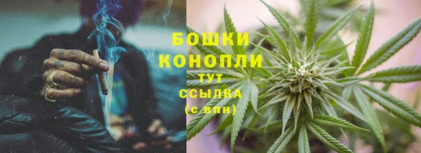 мефедрон мука Белокуриха