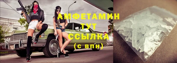 метамфетамин Белоозёрский