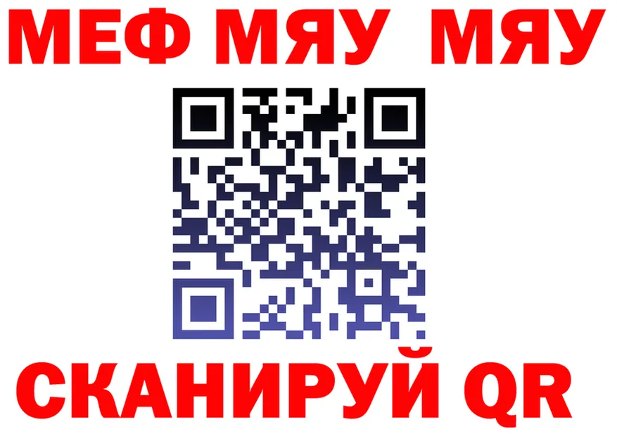 АМФ 98% зеркало мориарти mega Камбарка