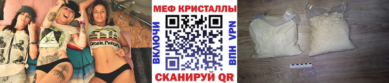 Мефедрон мука  Камбарка 