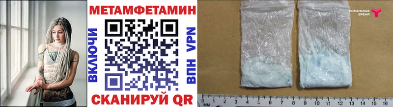 купить наркотик  Камбарка  Первитин витя 